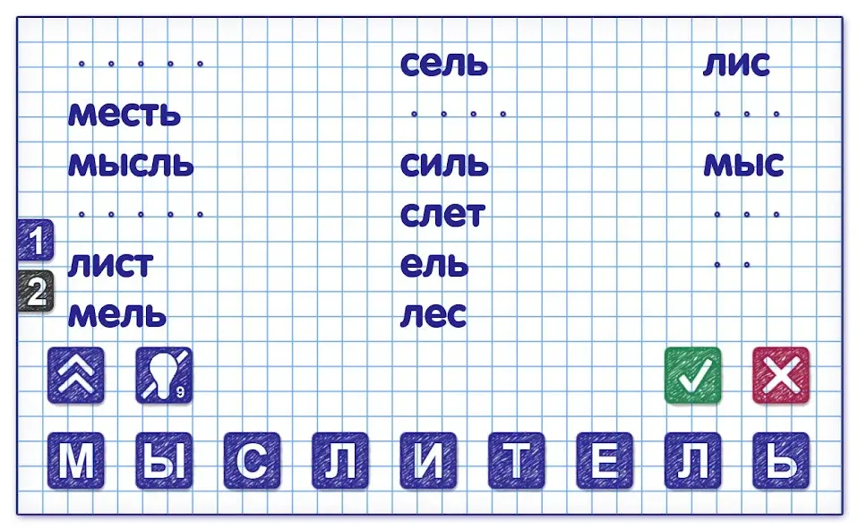 Слова из Слова 2  [МОД Много монет] Screenshot 3