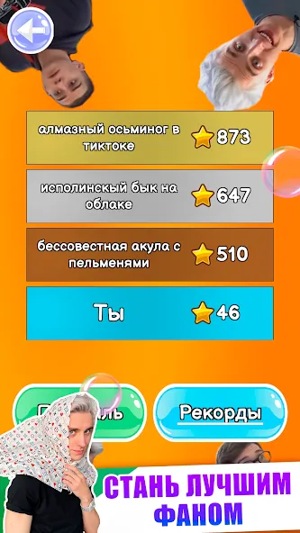 A4 - Тест  [МОД Mega Pack] Screenshot 4