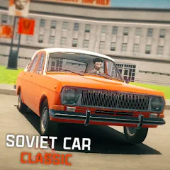 Взломанная SovietCar: Classic (Советкар)  [МОД Бесконечные монеты] - последняя версия apk на Андроид