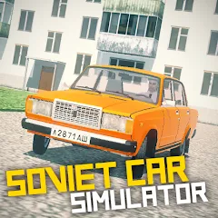 Скачать взломанную SovietCar: Simulator (оветКар)  [МОД Unlimited Money] - последняя версия apk на Андроид