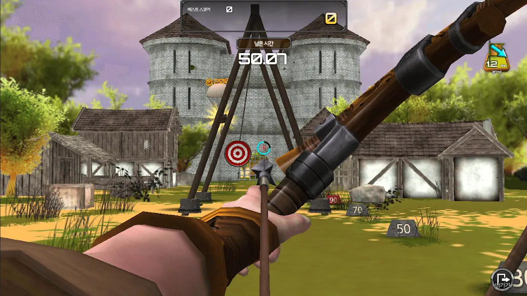 Archery Big Match  [МОД Меню] Screenshot 1