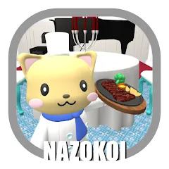Скачать взлом CatRestaurant -EscapeGame- (КэтРесторан)  [МОД Бесконечные деньги] - последняя версия apk на Андроид