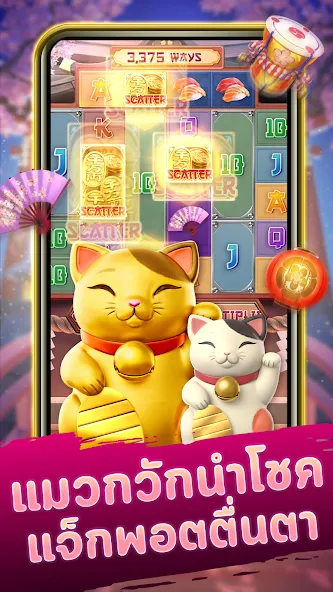 Neko Casino (Нэко Казино)  [МОД Меню] Screenshot 1