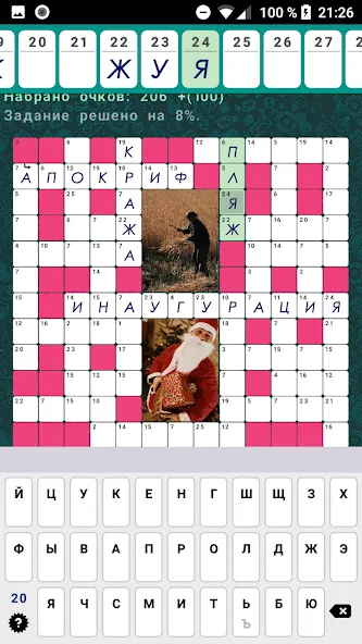 Crosswords, Keywords  [МОД Много денег] Screenshot 2