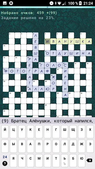 Crosswords, Keywords  [МОД Много денег] Screenshot 4