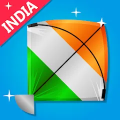 Скачать взлом Indian Kite Flying 3D (Индийский воздушный змей 3Д)  [МОД Много денег] - полная версия apk на Андроид