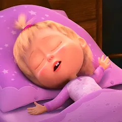 Взлом Masha and the Bear: Good Night  [МОД Много денег] - последняя версия apk на Андроид