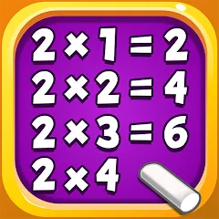 Взлом Kids Multiplication Math Games  [МОД Unlimited Money] - полная версия apk на Андроид