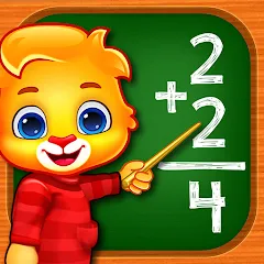 Скачать взломанную Math Kids: Math Games For Kids  [МОД Unlocked] - последняя версия apk на Андроид