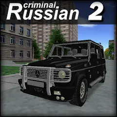 Скачать взломанную Criminal Russian 2 3D  [МОД Много денег] - последняя версия apk на Андроид