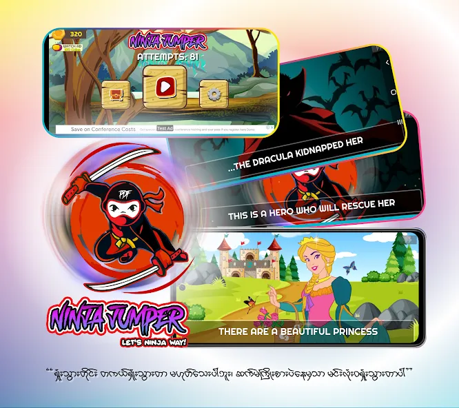 Ninja Jumper - Hero PDF (Ниндзя Джампер)  [МОД Mega Pack] Screenshot 1