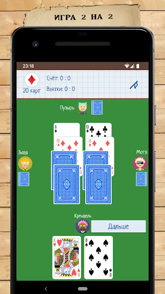 Card Game Goat  [МОД Бесконечные деньги] Screenshot 2