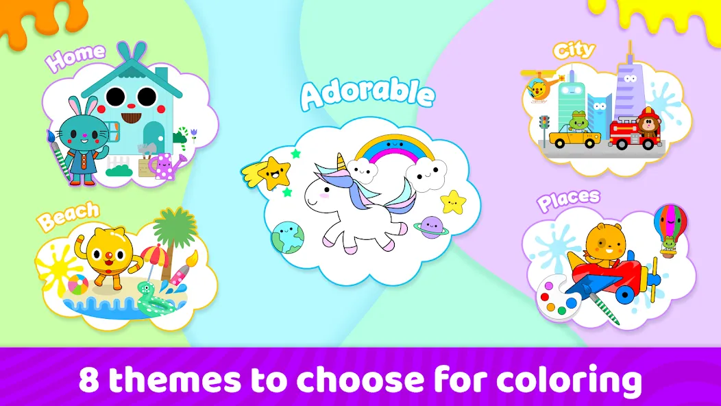 Toddler Coloring Book For Kids  [МОД Mega Pack] Screenshot 5