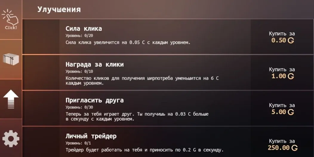 Standoff Case Clicker (Стандофф Кейс Кликер)  [МОД Menu] Screenshot 4