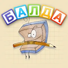 Взлом BALDA - online with friends  [МОД Unlimited Money] - полная версия apk на Андроид