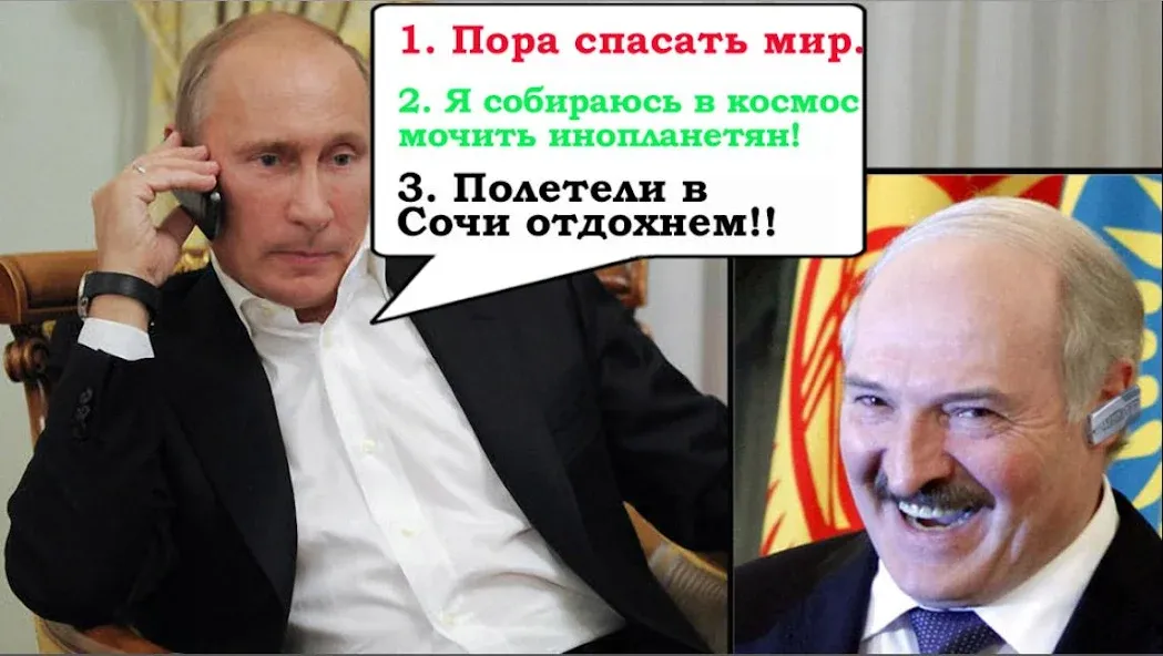 Путин против Инопланетян  [МОД Меню] Screenshot 5