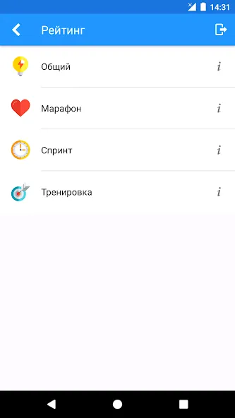 История России Викторина  [МОД Много монет] Screenshot 5