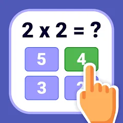 Скачать взломанную Multiplication Games Math quiz  [МОД Меню] - полная версия apk на Андроид