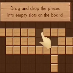 Скачать взломанную Drag and Drop (Драг энд Дроп)  [МОД Menu] - стабильная версия apk на Андроид