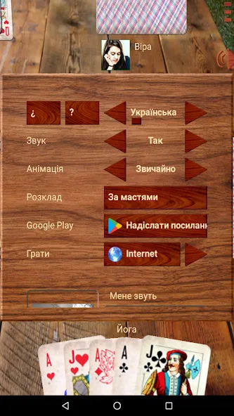 Durak atm  [МОД Бесконечные монеты] Screenshot 4