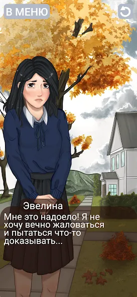 Клуб потерянных! Без интернета  [МОД Много денег] Screenshot 5