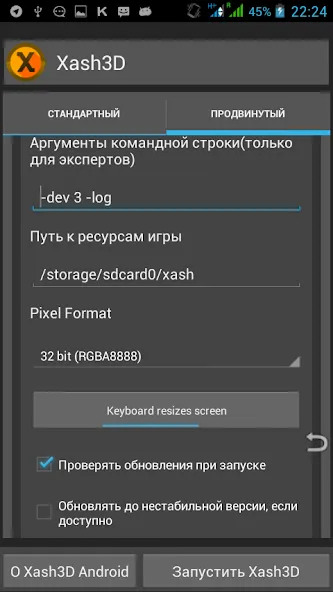 Xash3D FWGS (Old Engine) (Хаш3Д ФВГС)  [МОД Бесконечные деньги] Screenshot 2