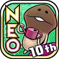 Скачать взлом NEO Mushroom Garden (НЕО Грибной Сад)  [МОД Много денег] - стабильная версия apk на Андроид