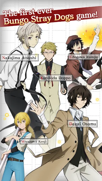 Bungo Stray Dogs: TotL (Бунго Бродячие псы)  [МОД Много монет] Screenshot 2