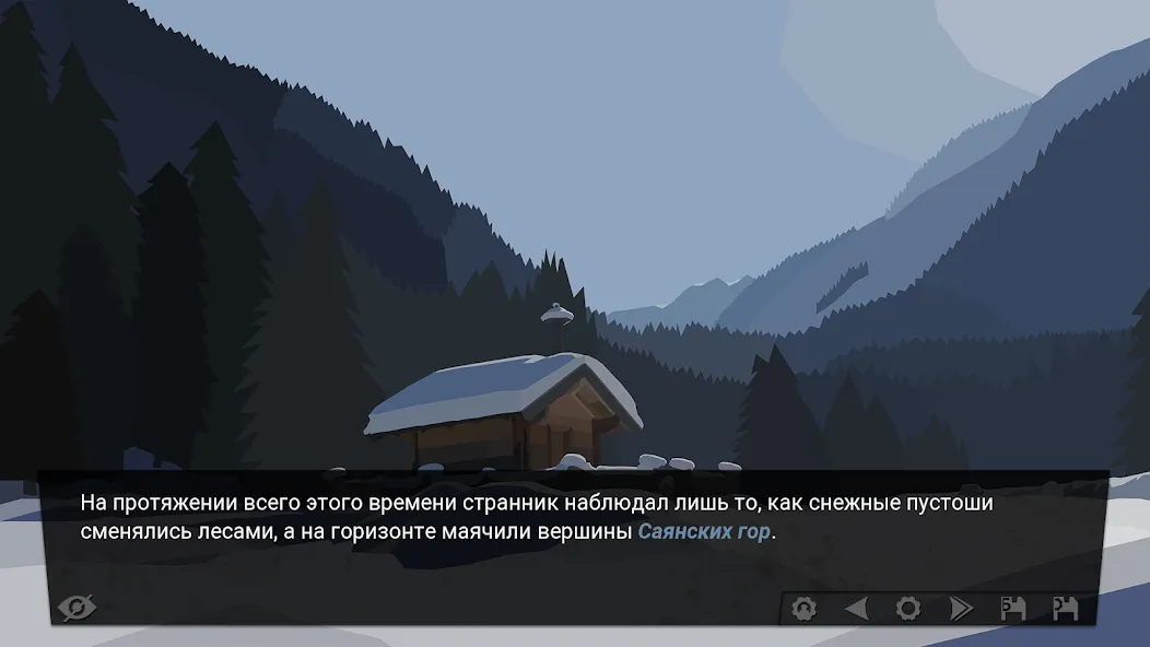 За Закатом Неминуем Рассвет  [МОД Mega Pack] Screenshot 1