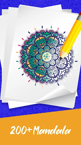 Mandala Coloring Book Game (Мандала Книга раскрасок  Игра)  [МОД Бесконечные монеты] Screenshot 5