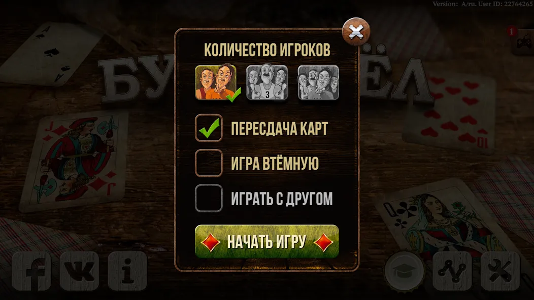 Burkozel HD Online  [МОД Бесконечные деньги] Screenshot 3