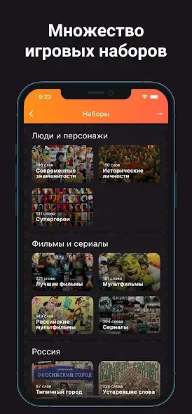 Alias - Бум! (Элиас)  [МОД Menu] Screenshot 1