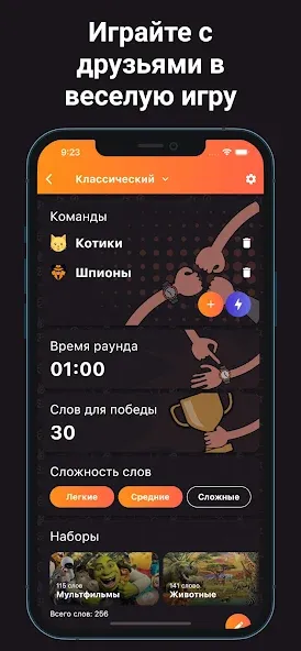 Alias - Бум! (Элиас)  [МОД Menu] Screenshot 2