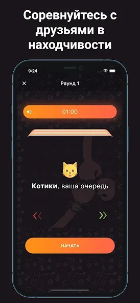 Alias - Бум! (Элиас)  [МОД Menu] Screenshot 4