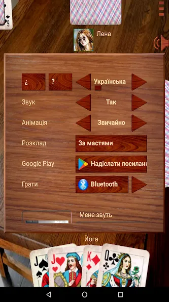 Дурак ++  [МОД Menu] Screenshot 4