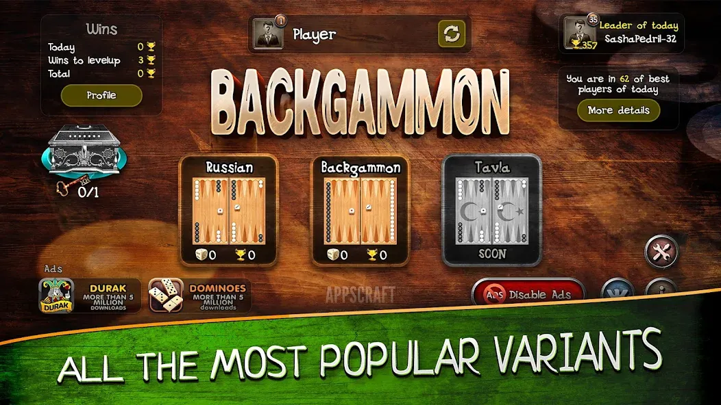 Backgammon  [МОД Бесконечные монеты] Screenshot 4