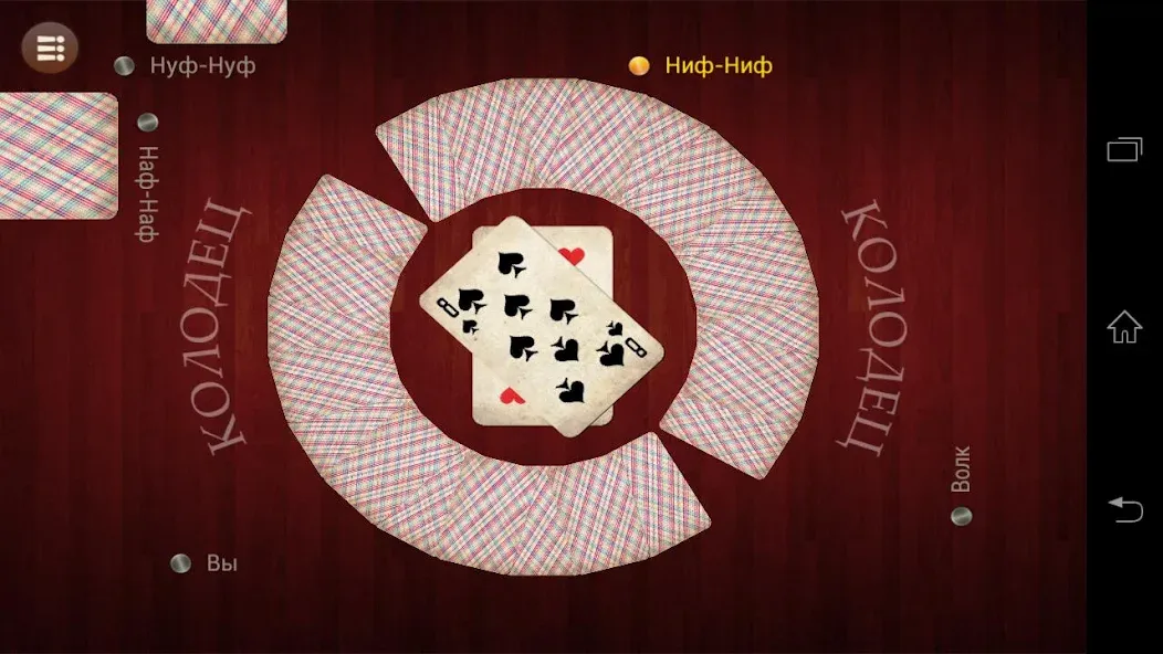 Russian Card Games  [МОД Много монет] Screenshot 4