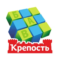 Взлом Сканворды Крепость  [МОД Unlocked] - последняя версия apk на Андроид