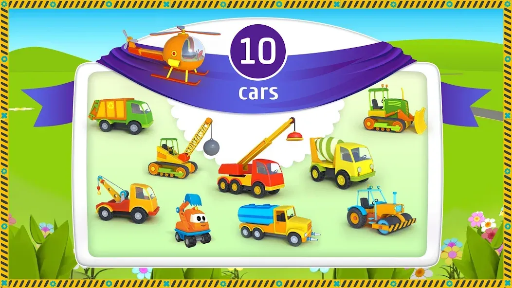 Leo and Сars: games for kids  [МОД Unlimited Money] Screenshot 2