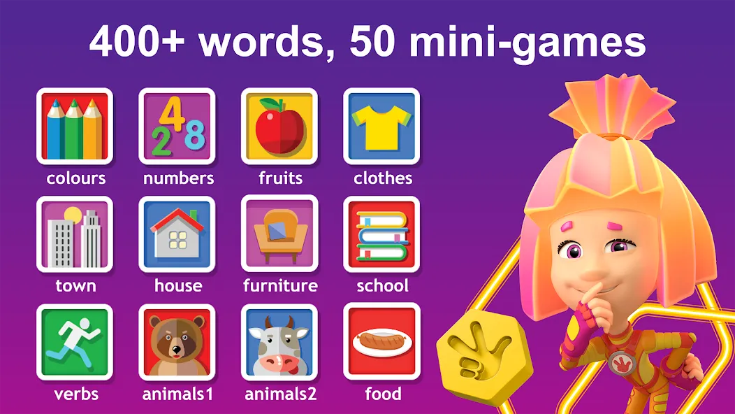 English for Kids Learning game  [МОД Много монет] Screenshot 1