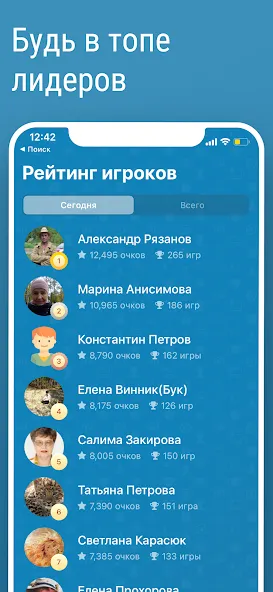Викторина Умник!  [МОД Меню] Screenshot 3
